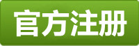 天辰注册