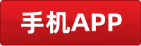 天辰手机APP