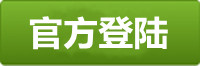 天辰登录